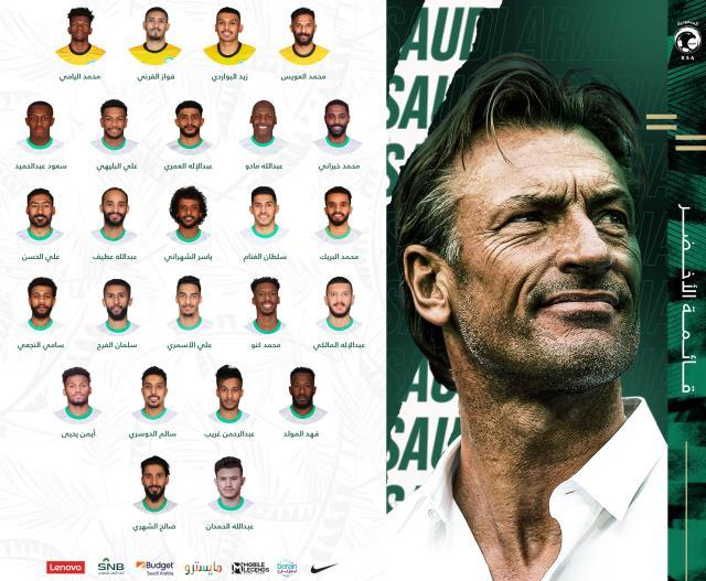 开云中国-沙特公布12强赛25人名单 40强赛阵容基本保留